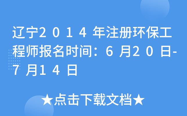 |2014ע(c)h(hun)̎(bo)r(sh)g620-714