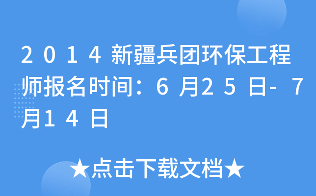 2014½F(tun)h(hun)̎(bo)rg625-714