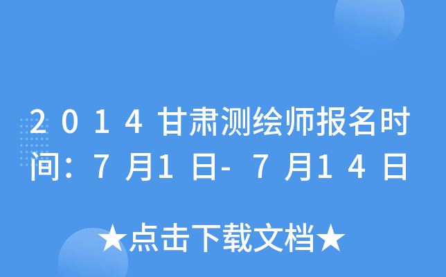 2014Cy(c)L(bo)r(sh)g71-714