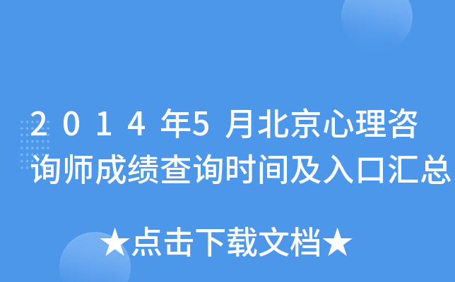 20145±ԃɿԃrgڅR