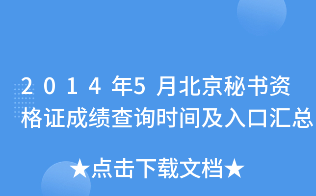 20145±ؕ(sh)YCɿ(j)ԃr(sh)gڅR