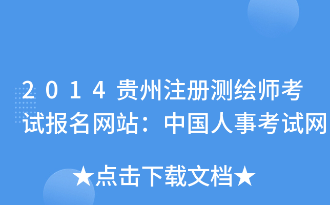 2014FעԜyLԇW(wng)վЇ¿ԇW(wng)