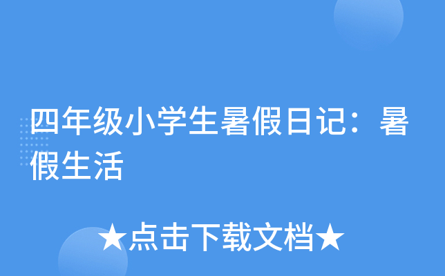 꼉(j)СW(xu)ӛ