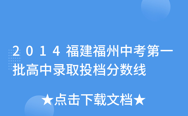 2014пһȡͶn?jn)?sh)