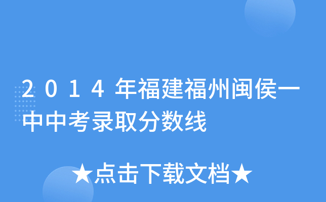 2014긣}һпȡ֔(sh)