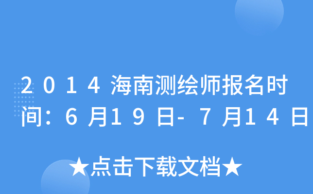 2014ϜyLrg619-714