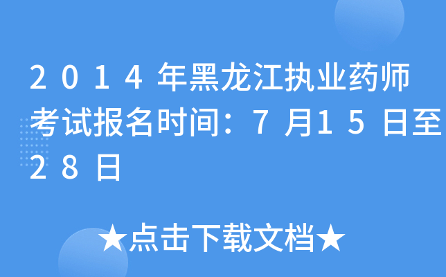 2014(zh)I(y)ˎԇrg71528