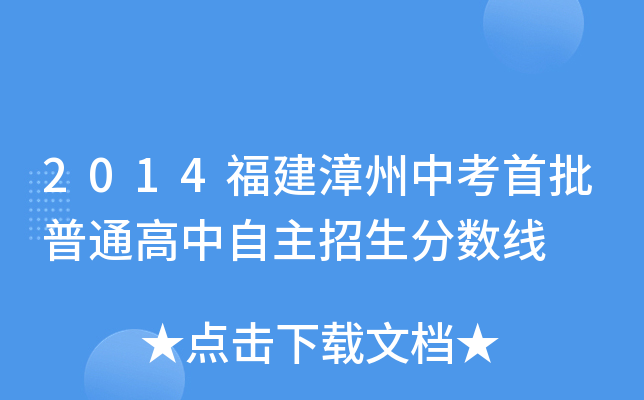 2014пͨ?jn)?sh)