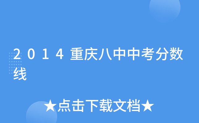 2014ؑcп?jn)?sh)