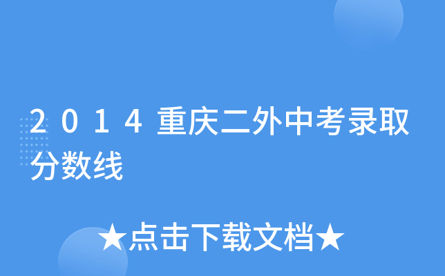 2014ؑcпȡ?jn)?sh)