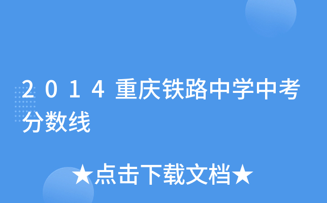 2014ؑcF·ЌWп֔(sh)