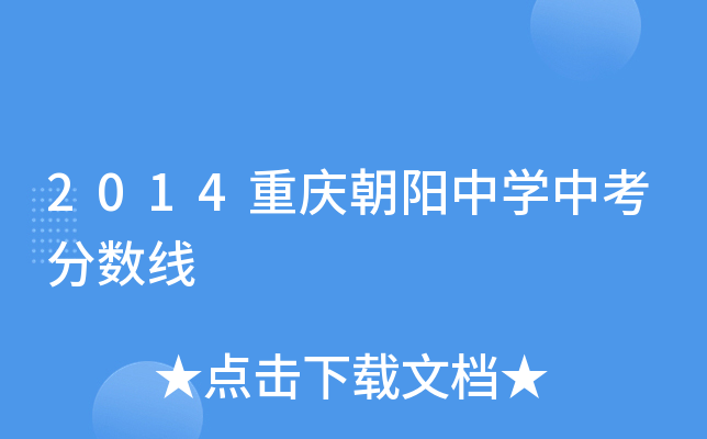 2014ؑcЌW(xu)п?jn)?sh)
