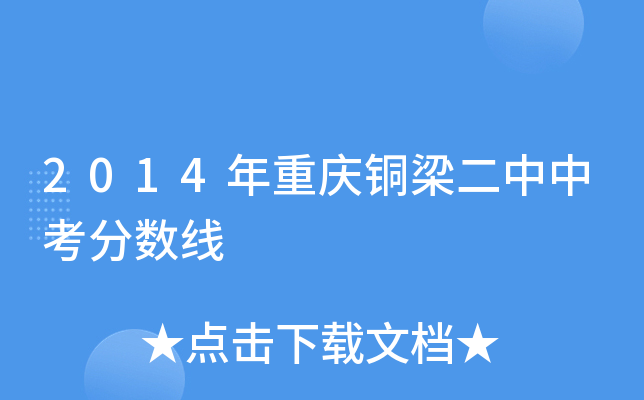 2014ؑc~п?jn)?sh)