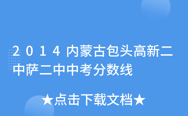 2014(ni)ɹŰ^¶_п֔(sh)