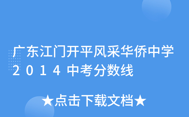 V|T_ƽL(fng)ASЌW(xu)2014п?jn)?sh)