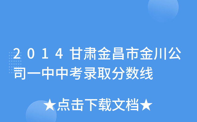 2014Cн𴨹˾һпȡ֔(sh)