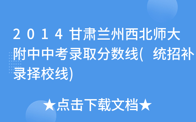 2014Cmпȡ?jn)?sh)(y(tng)a(b)䛓У)