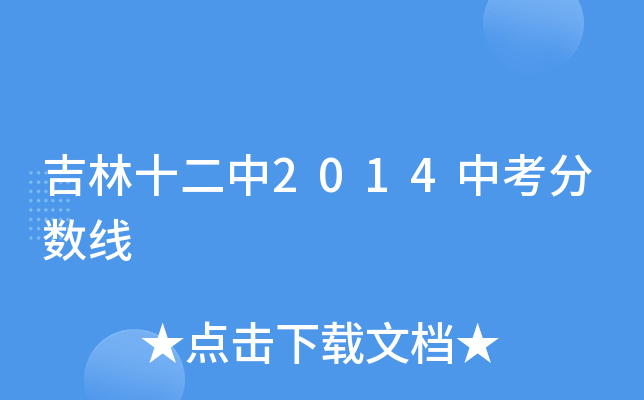 ʮ2014п?jn)?sh)