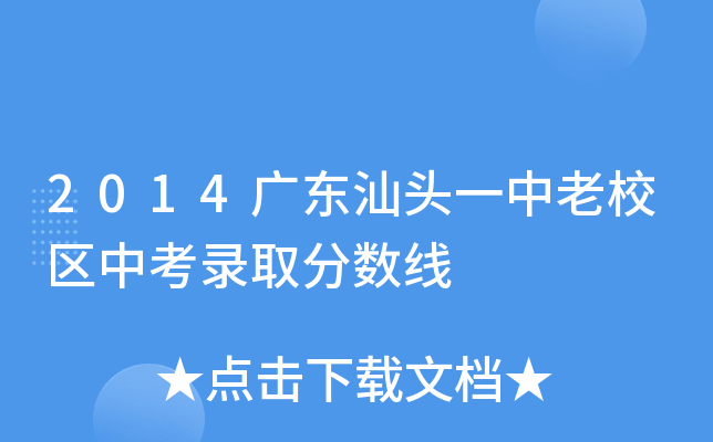 2014V|^һУ^(q)пȡ?jn)?sh)