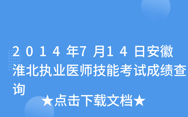 2014714հջ(zh)I(y)t(y)ܿԇɿԃ