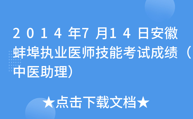 2014714հհ(zh)I(y)t(y)ܿԇɿt(y)