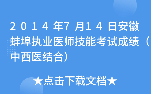 2014714հհ(zh)I(y)t(y)ܿԇɿ(j)t(y)Y(ji)ϣ