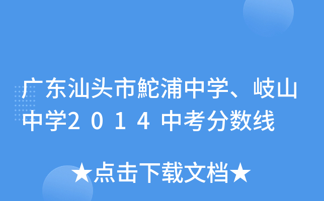 V|^DЌW(xu)ɽЌW(xu)2014п?jn)?sh)