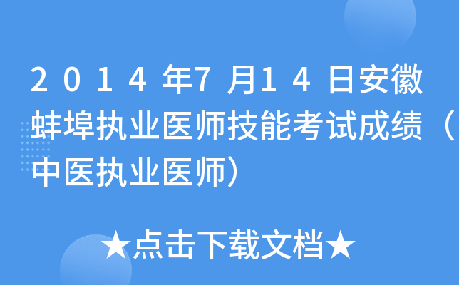 2014714հհ(zh)I(y)t(y)ܿԇɿt(y)(zh)I(y)t(y)