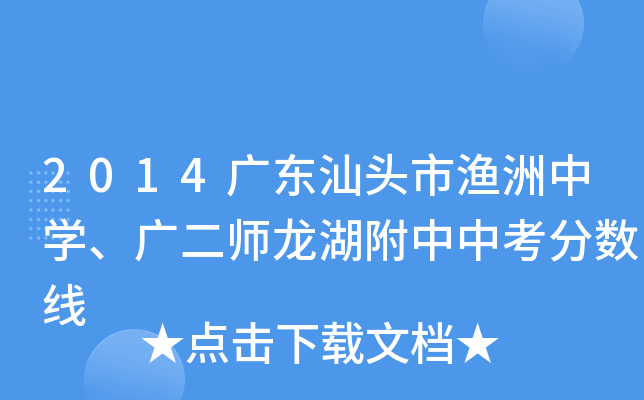 2014V|^НOЌW(xu)Vп?jn)?sh)