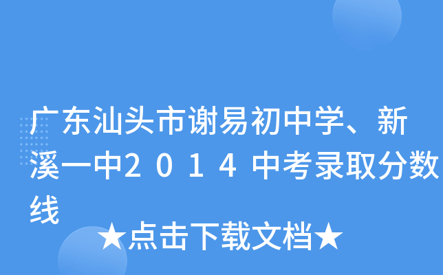 V|^x׳ЌW(xu)Ϫһ2014пȡ?jn)?sh)