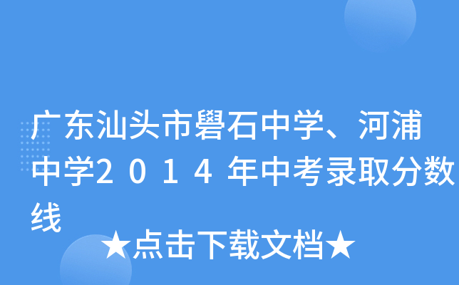V|^еCʯЌW(xu)ЌW(xu)2014пȡ?jn)?sh)