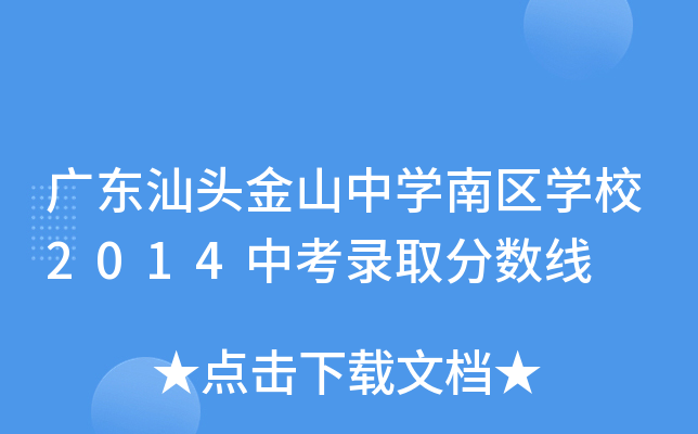 V|^ɽЌW(xu)υ^(q)W(xu)У2014пȡ?jn)?sh)(xin)