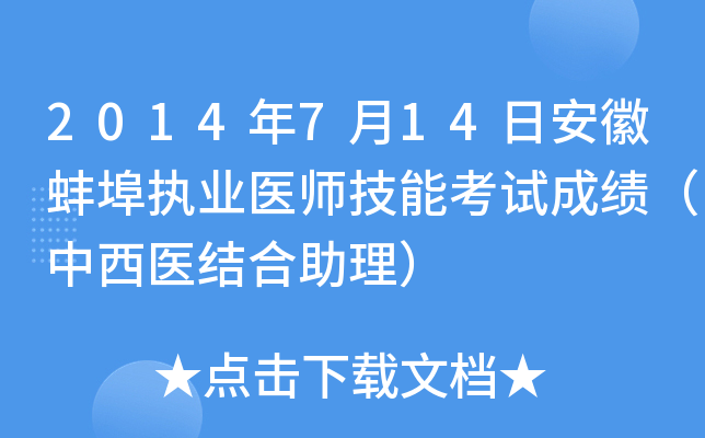 2014714հհ(zh)I(y)t(y)ܿԇɿ(j)t(y)Y(ji)