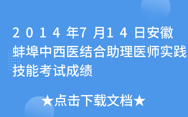 2014714հհt(y)Y(ji)t(y)(sh)`ܿԇɿ