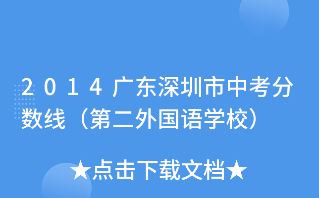 2014V|п?jn)?sh)ڶZW(xu)У