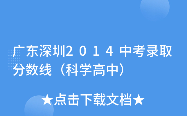V|2014пȡ?jn)?sh)ƌW(xu)У