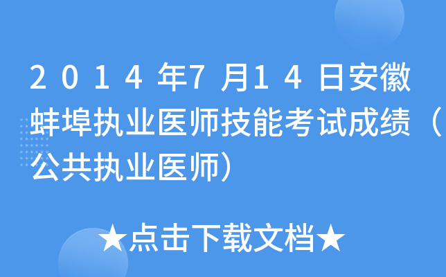 2014714հհ(zh)I(y)t(y)ܿԇɿ(zh)I(y)t(y)