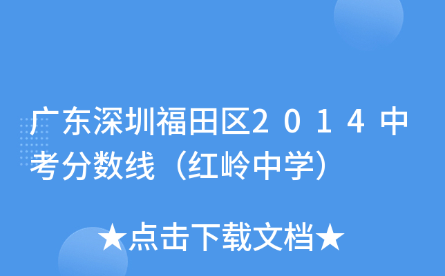 V|ڸ^(q)2014п֔(sh)tXЌW(xu)