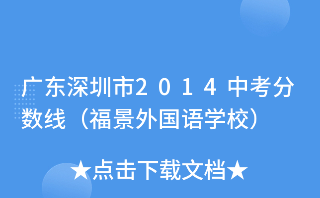 V|2014п?jn)?sh)ZW(xu)У