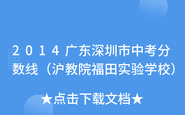 2014V|п?jn)?sh)Ժ(sh)(yn)W(xu)У