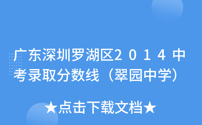 V|_^(q)2014пȡ?jn)?sh)@ЌW(xu)