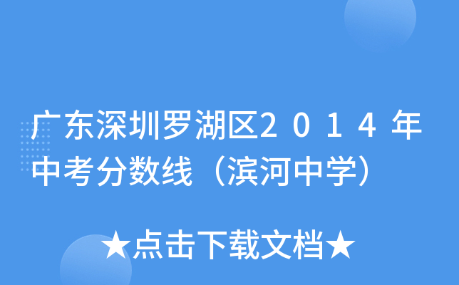 V|_^(q)2014п?jn)?sh)IЌW(xu)
