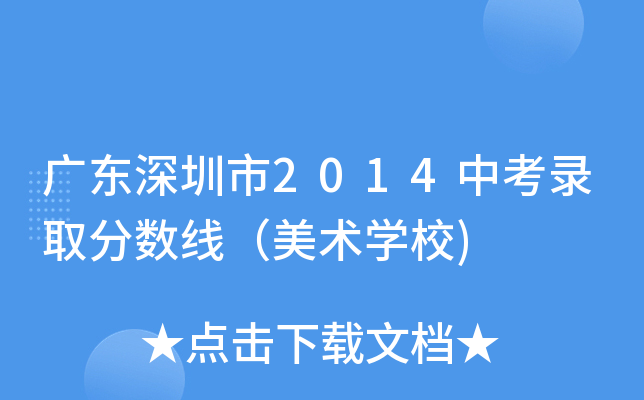 V|2014пȡ?jn)?sh)g(sh)W(xu)У)
