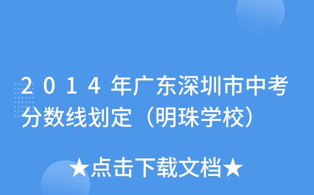2014V|п?jn)?sh)(xin)W(xu)У