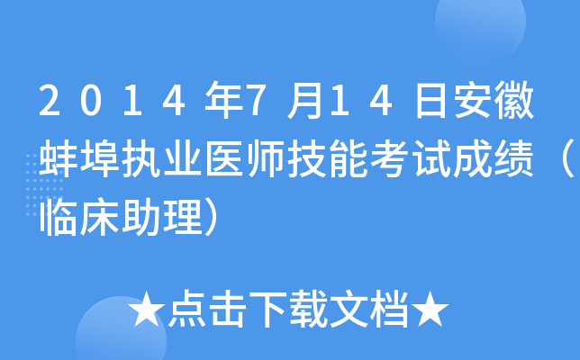 2014714հհ(zh)I(y)t(y)ܿԇɿR