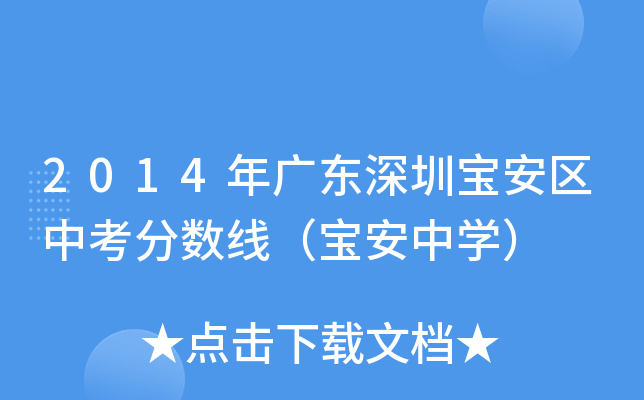 2014V|ڌ^(q)п?jn)?sh)ЌW(xu)