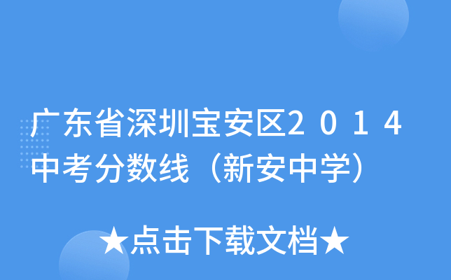 V|ʡڌ^(q)2014п?jn)?sh)°ЌW(xu)