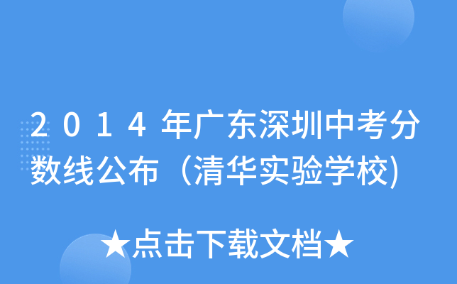 2014V|п?jn)?sh)A(sh)(yn)W(xu)У)