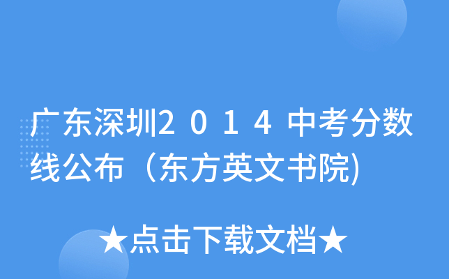 V|2014п?jn)?sh)(xin)|Ӣĕ(sh)Ժ)
