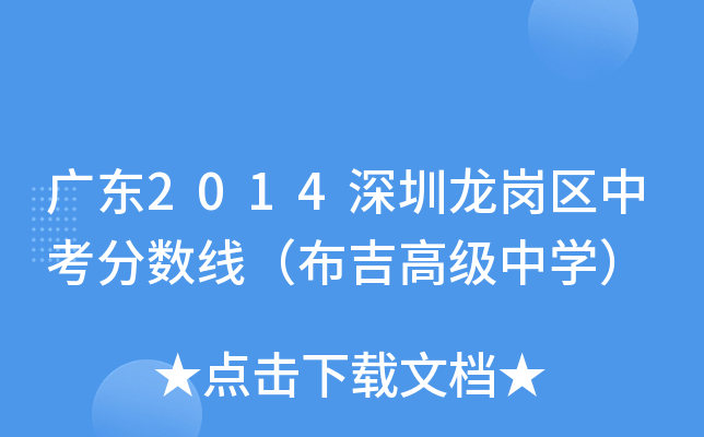 V|2014^(q)п?jn)?sh)߼(j)ЌW(xu)